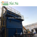 Air Filter Housing Cyclone for Biomass Boiler with Good Quality